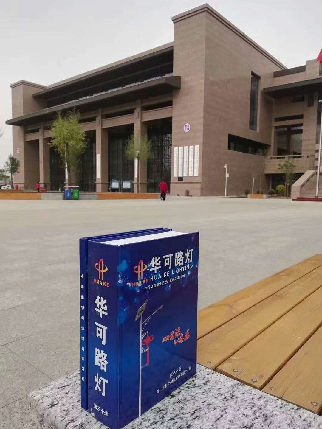 專利圖冊