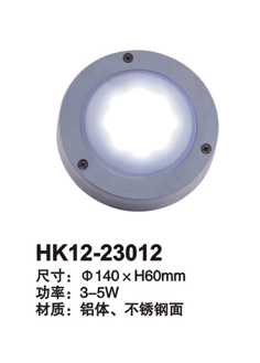 led地腳燈HK12-23012